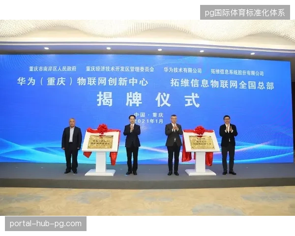 全球体育赛事保障从单一医疗援助转向转播全生命周期运维 全球体育赛事保障从单一医疗援助转向转播全生命周期运维